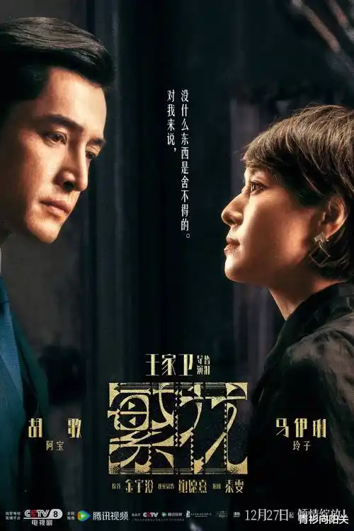 暗涌之城刑侦悬疑电视剧全集