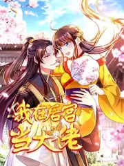 山海厨房美食治愈综艺